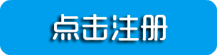 利澳娱乐注册