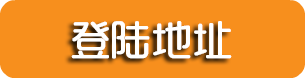 利澳娱乐登录