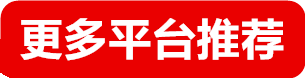 利澳娱乐招商